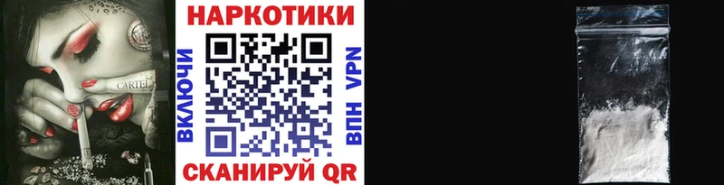 Купить наркотик аптеки Алексин Cocaine  МДМА  СК  Каннабис  ГАШ  Мефедрон 