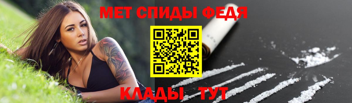 АМФ 98%  Вход с VPN  Amphetamine  Алексин 