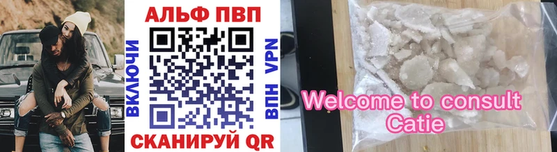 Alfa_PVP мука  блэк спрут сайт  Алексин 