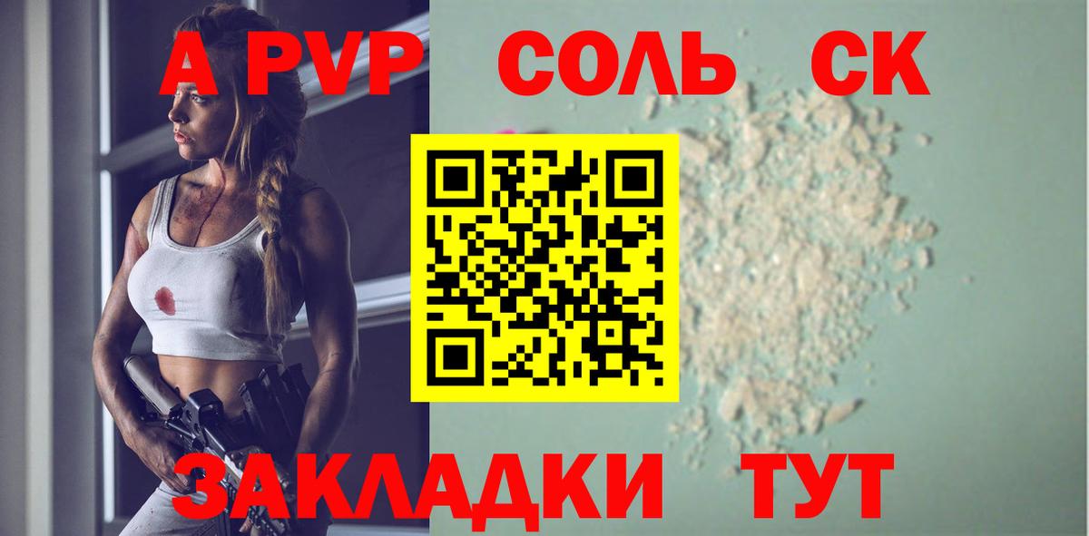 Алексин  купить наркотик  Вход с VPN  A-PVP VHQ  Alpha PVP 