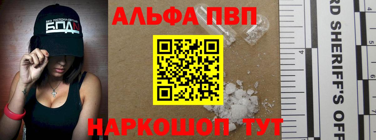 А ПВП СК Алексин