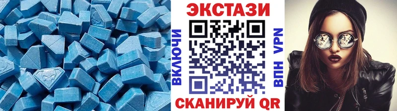 ЭКСТАЗИ круглые Алексин