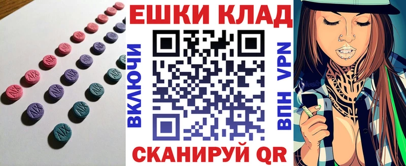blacksprut как зайти  даркнет сайт  Алексин  Экстази Дубай 