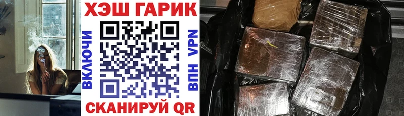 ГАШ Ice-O-Lator  Алексин 