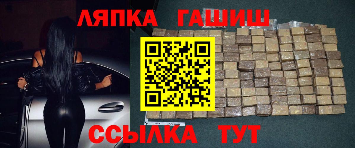 Алексин  Гашиш убойный  ГАШ  ГАШ Premium  Вход с VPN 