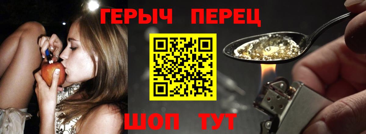 Героин  ГЕРОИН Афган  Вход с VPN  Алексин 
