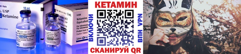 КЕТАМИН VHQ  blacksprut ТОР  Алексин 