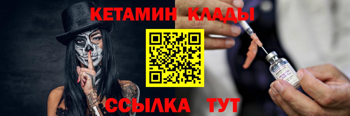 Алексин  КЕТАМИН ketamine  КЕТАМИН VHQ  Вход с VPN 