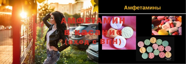 кокаин Абинск