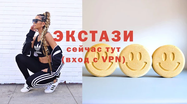 кокаин Абинск