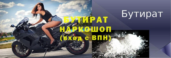 спайс Абаза