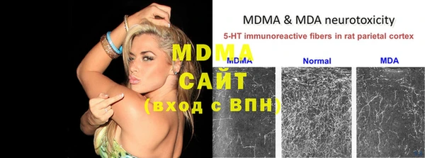 кокаин Абинск