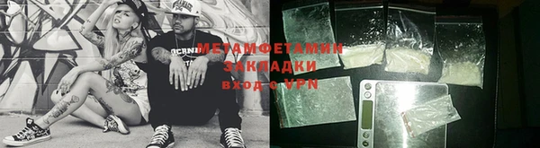 спайс Абаза