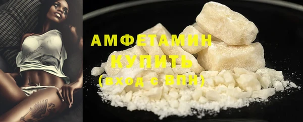 спайс Абаза