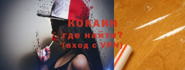 трава Абдулино