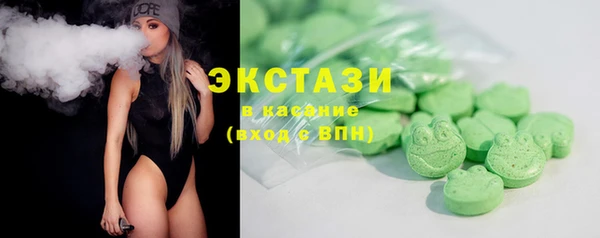 трава Абдулино