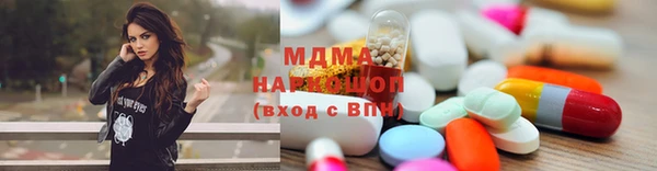спайс Абаза