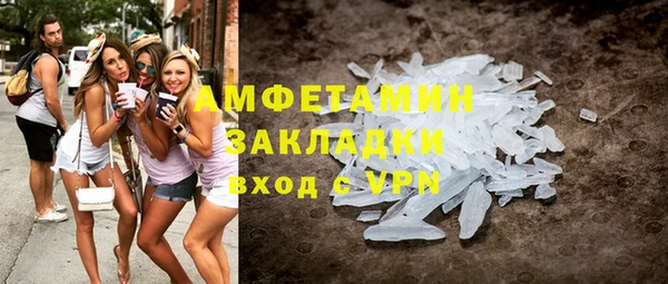 трава Абдулино
