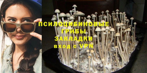 кокаин Абинск
