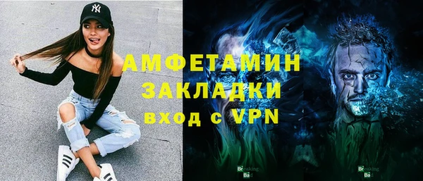 трава Абдулино
