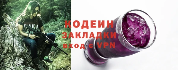 трава Абдулино