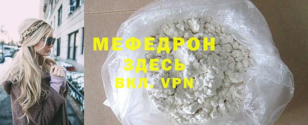 трава Абдулино