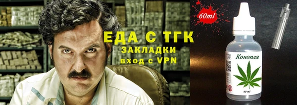 спайс Абаза
