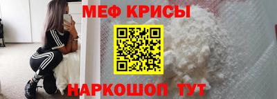 мескалин Усть-Илимск