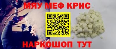 мескалин Усть-Илимск
