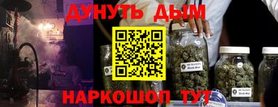 прущие грибы Гуково
