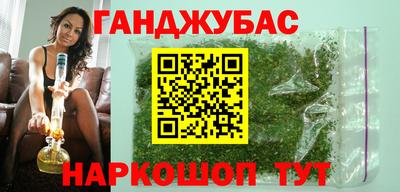 мескалин Усть-Илимск