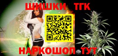 мескалин Усть-Илимск