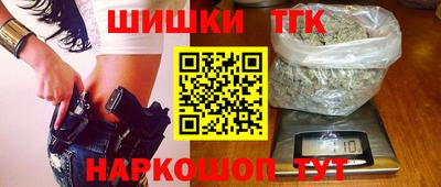 мескалин Усть-Илимск