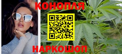 мескалин Усть-Илимск