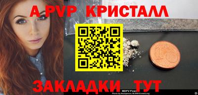 мескалин Усть-Илимск