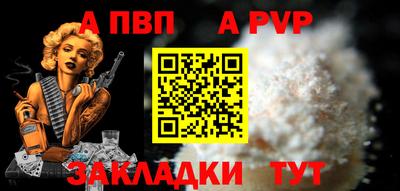 мескалин Усть-Илимск
