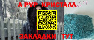 скорость Уссурийск