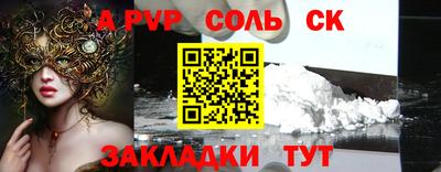 кокаин премиум Усть-Джегута