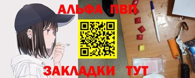 мескалин Усть-Илимск