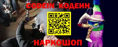 мескалин Усть-Илимск