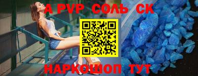 мескалин Усть-Илимск