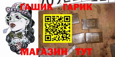 мескалин Усть-Илимск