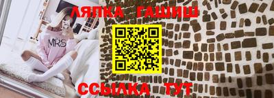 мескалин Усть-Илимск