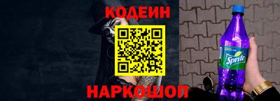 мескалин Усть-Илимск