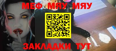 мескалин Усть-Илимск