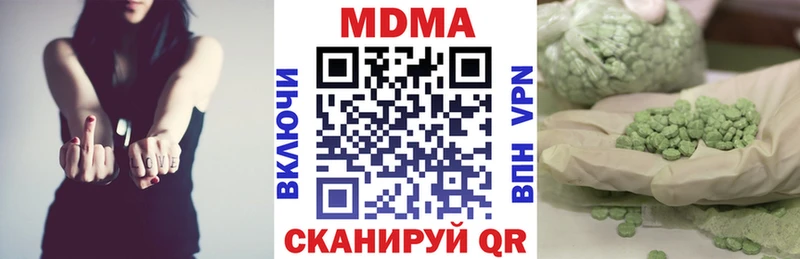MDMA crystal ОМГ ОМГ вход Алексин