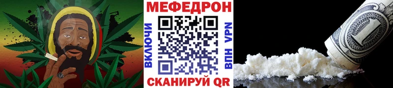 МЕФ mephedrone  где купить наркотик  kraken маркетплейс  Алексин 