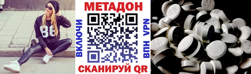 даркнет телеграм  kraken сайт  Алексин  Метадон белоснежный 