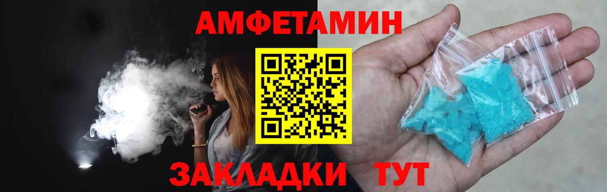 Первитин Methamphetamine  Вход с VPN  Первитин Methamphetamine  Алексин 