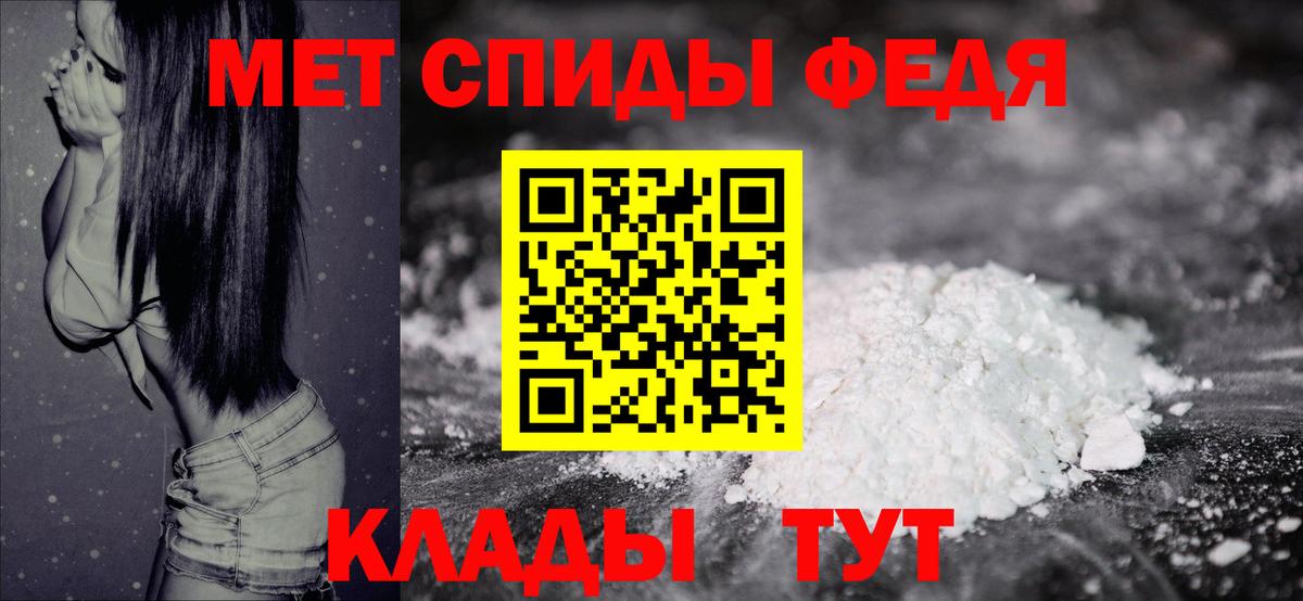 Метамфетамин витя Алексин